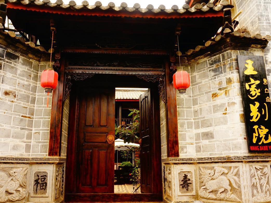 Lijiang Wangjia Courtyard Inn Exteriör bild